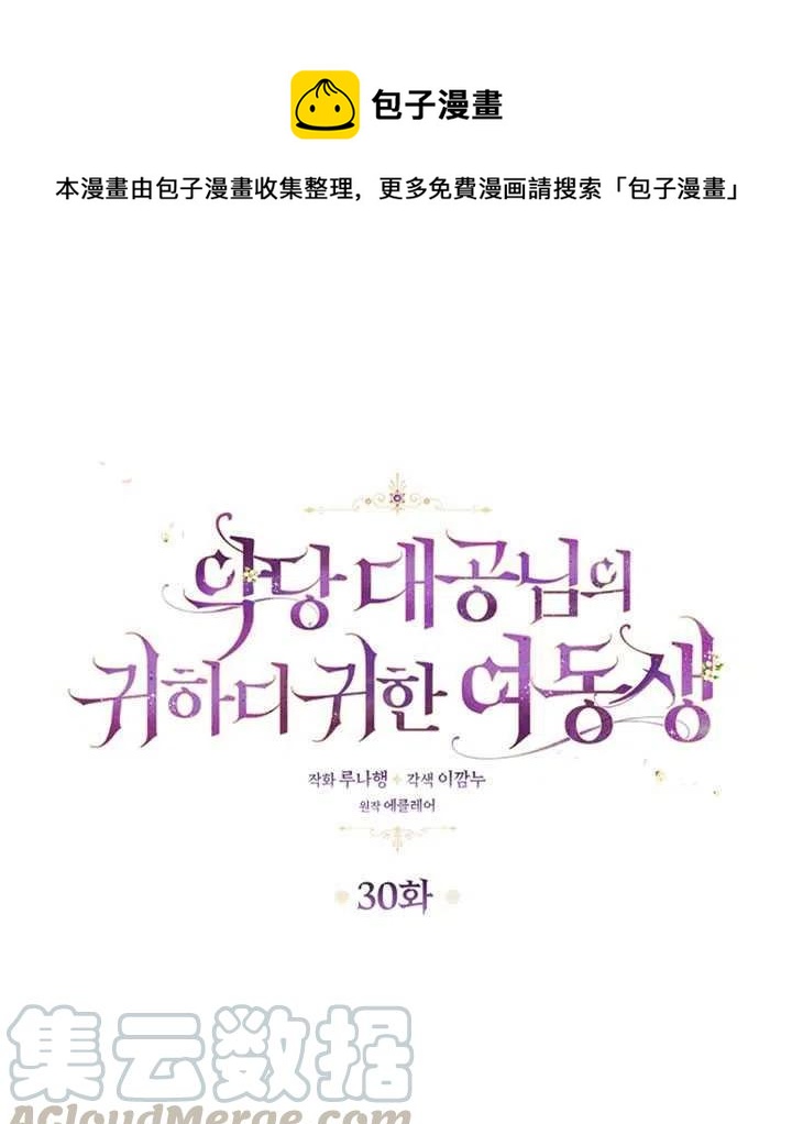 第30话0