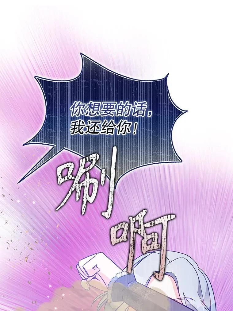 105.恶魔女神95