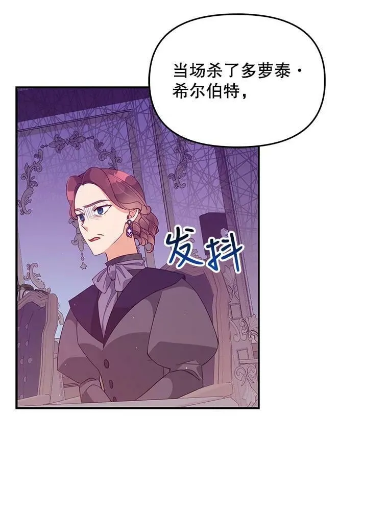 58.贵族会议22