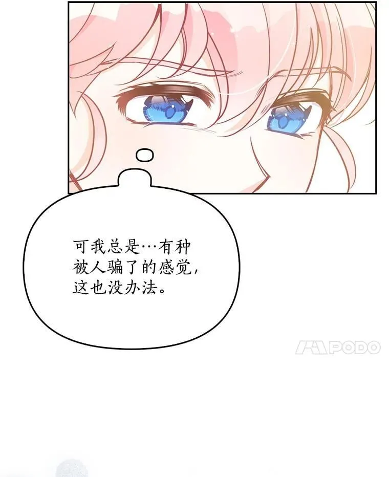 97.花花公子27