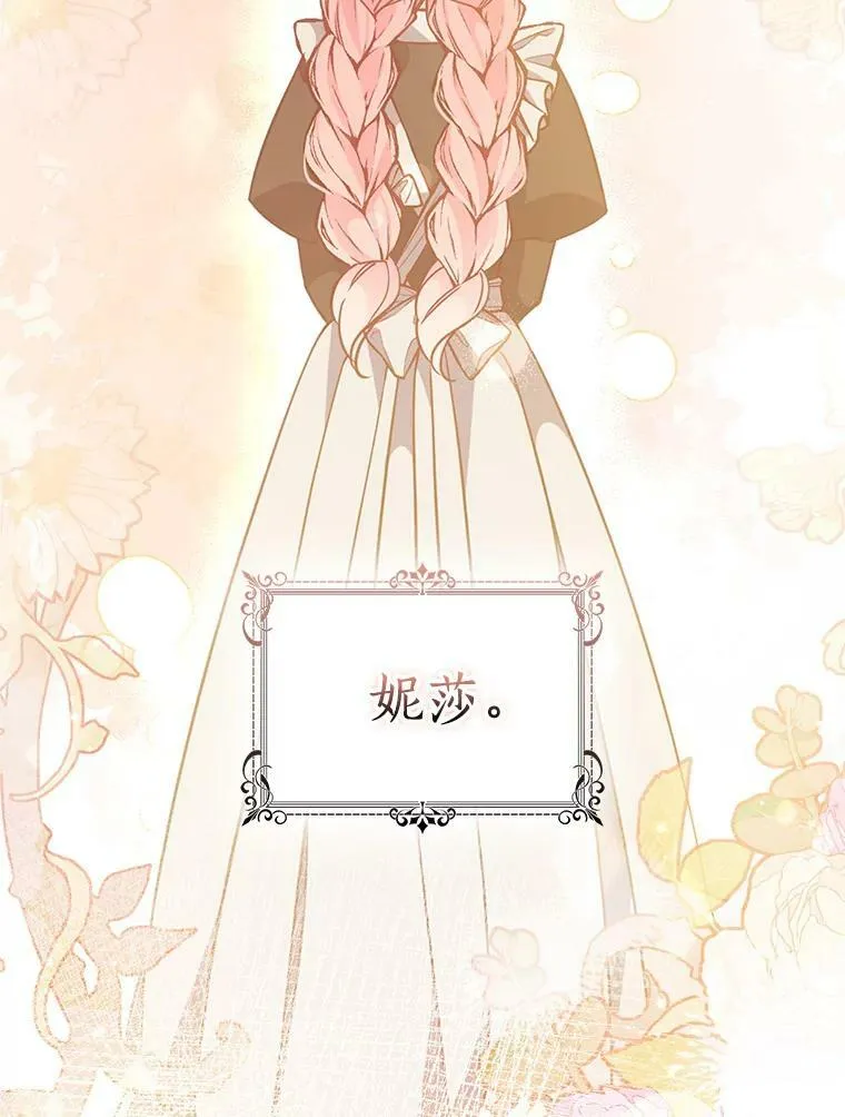 96.丑男迪特里希98