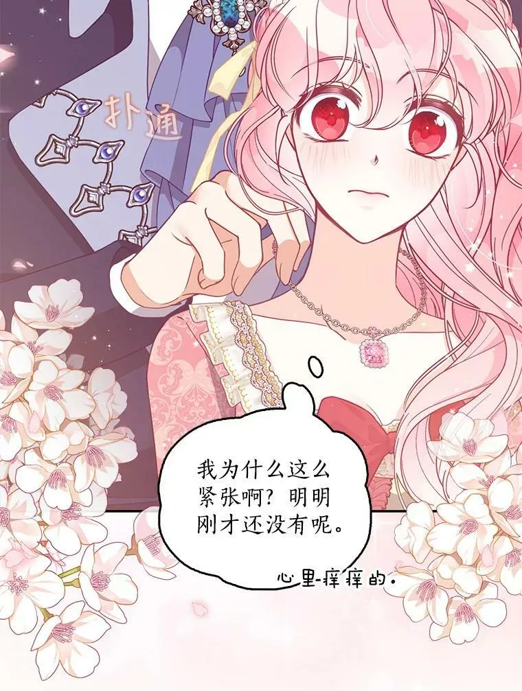 81.再次劝说50
