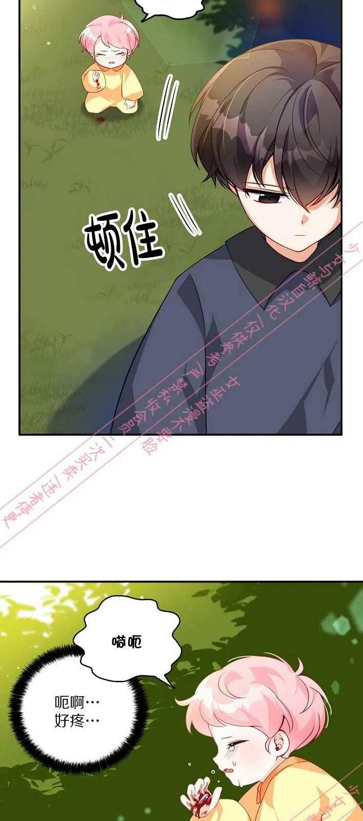 第5话13