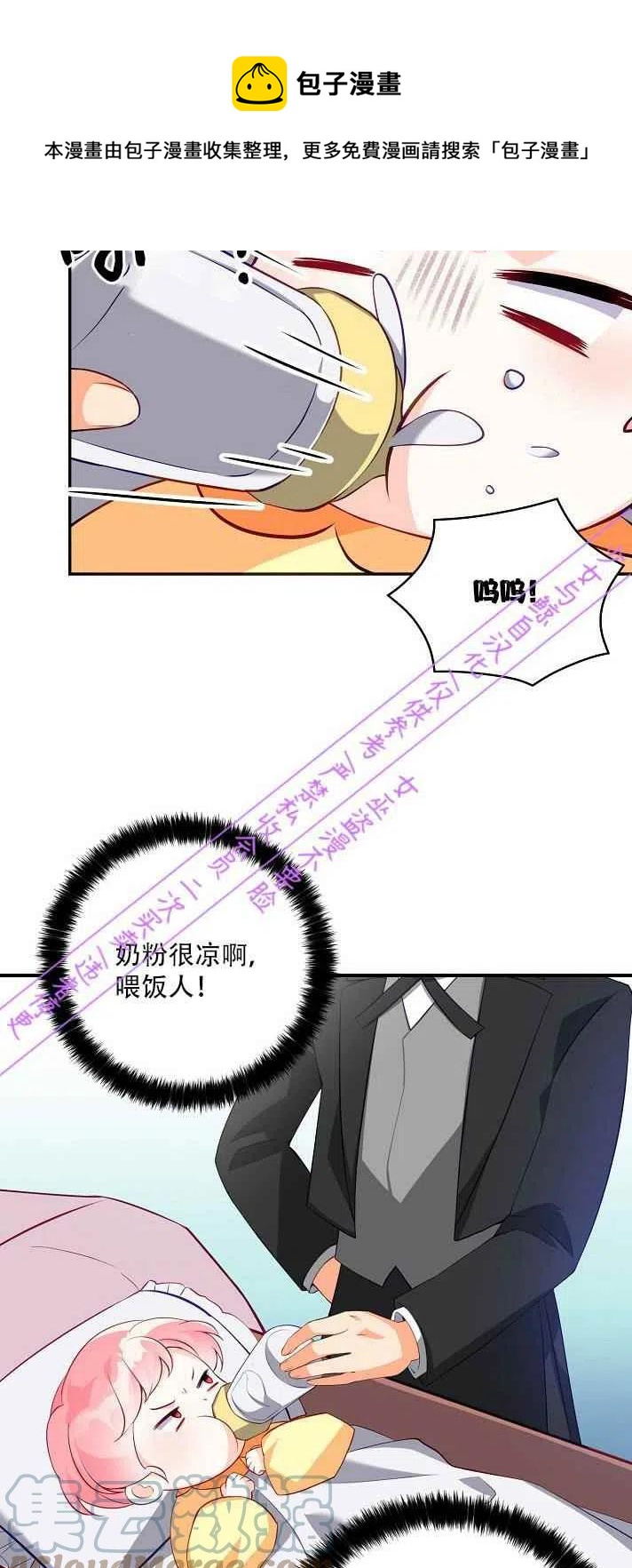第4话18