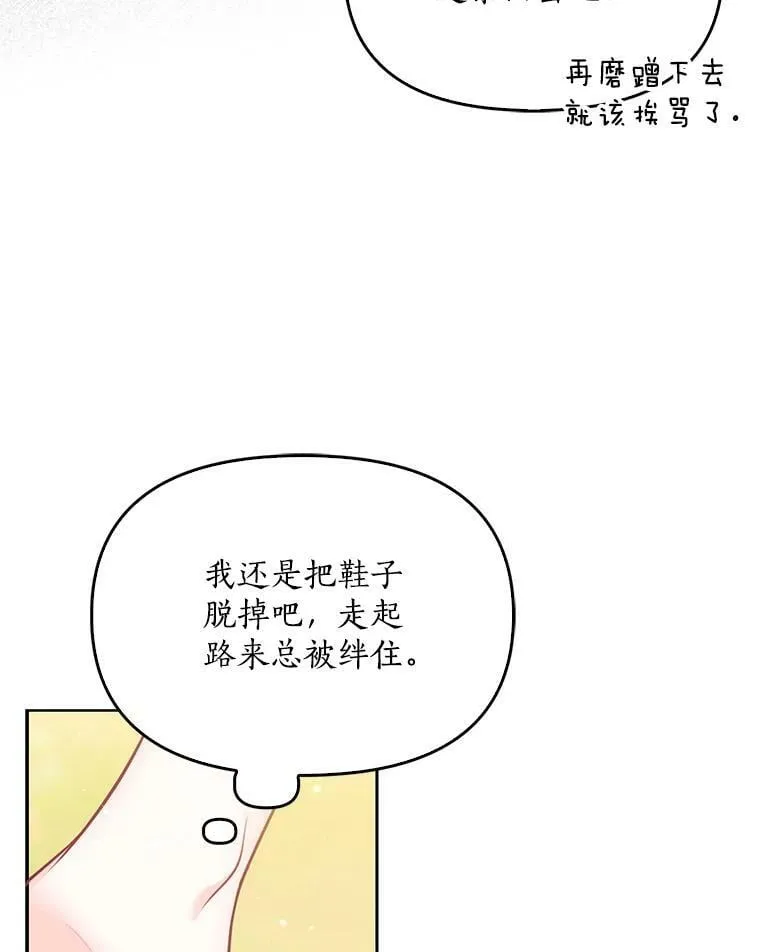 94.重逢43