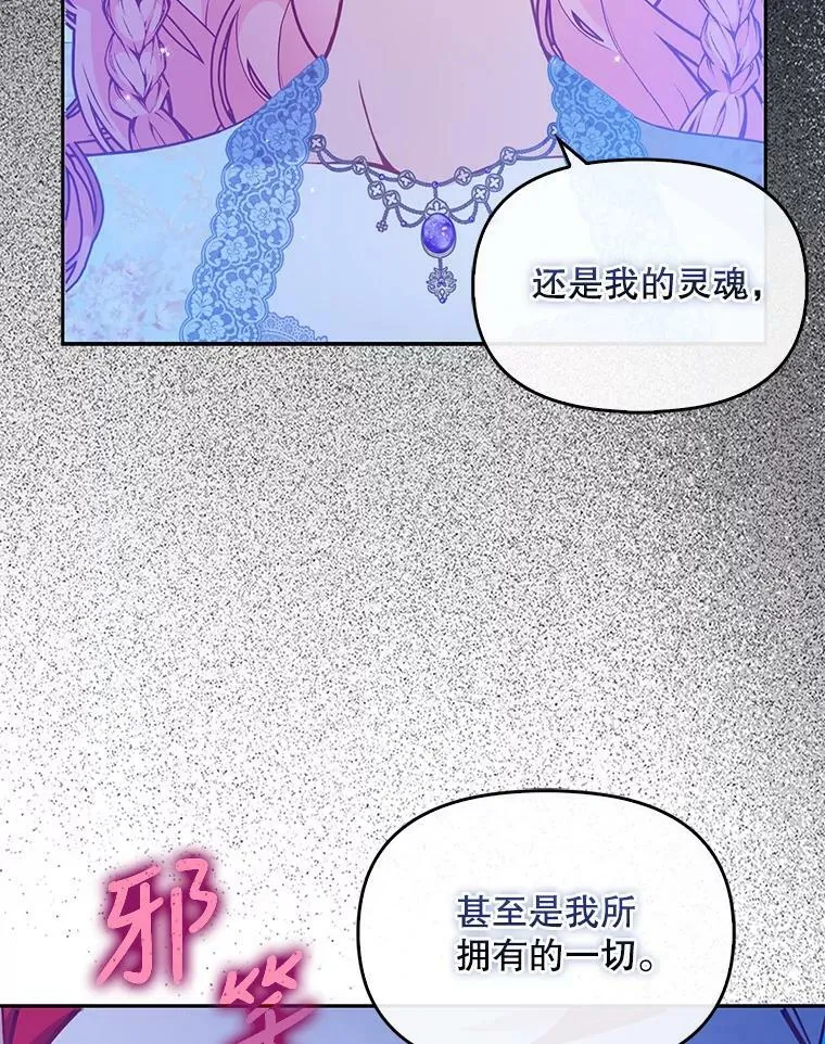 91.忘记73