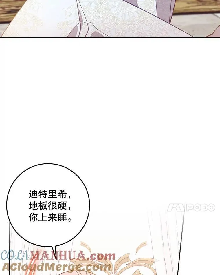 116.你真坏20
