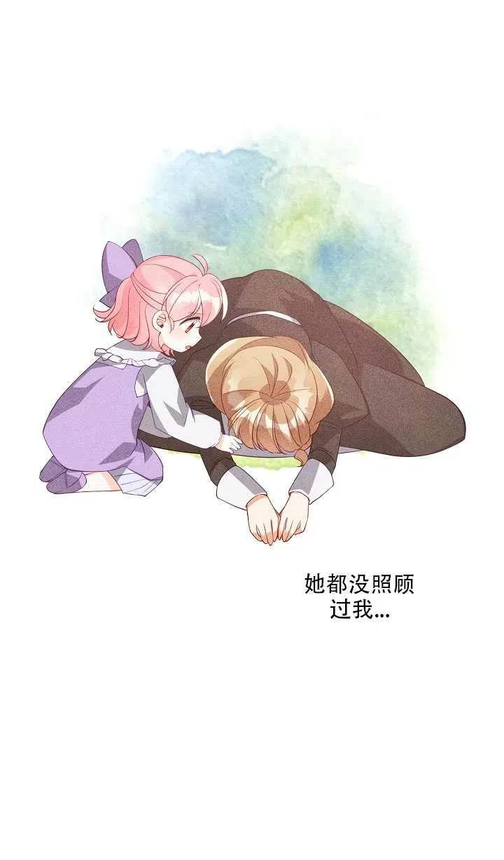 第17话37