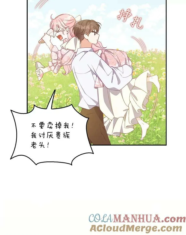 94.重逢69