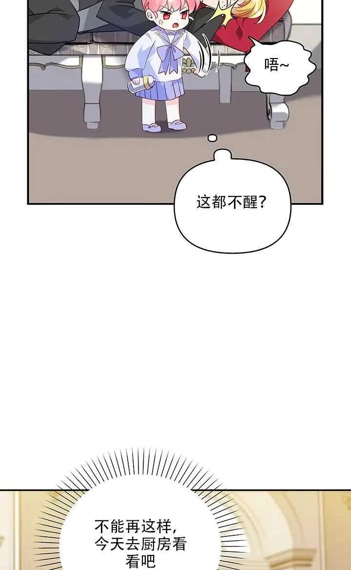 第10话73