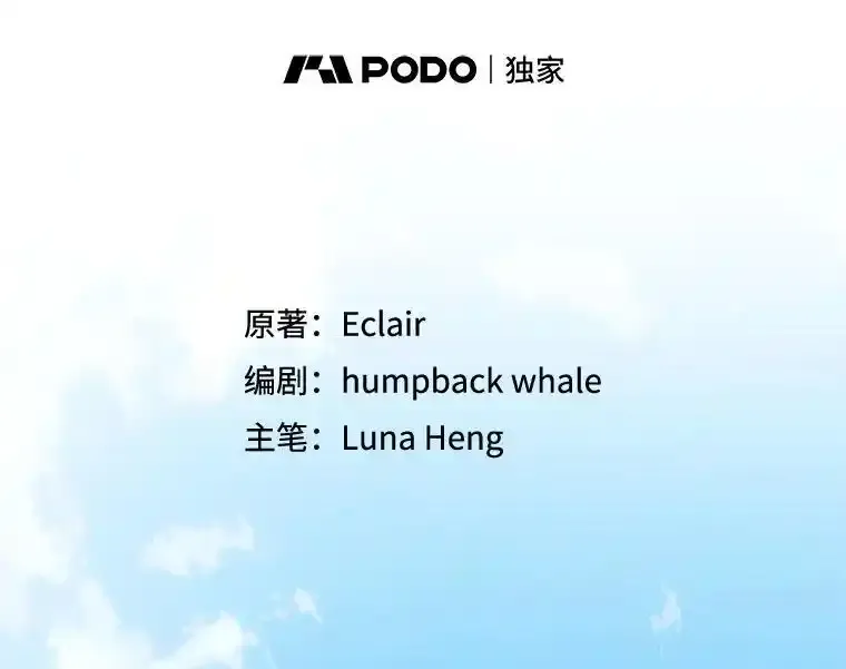 117.求婚（完）30