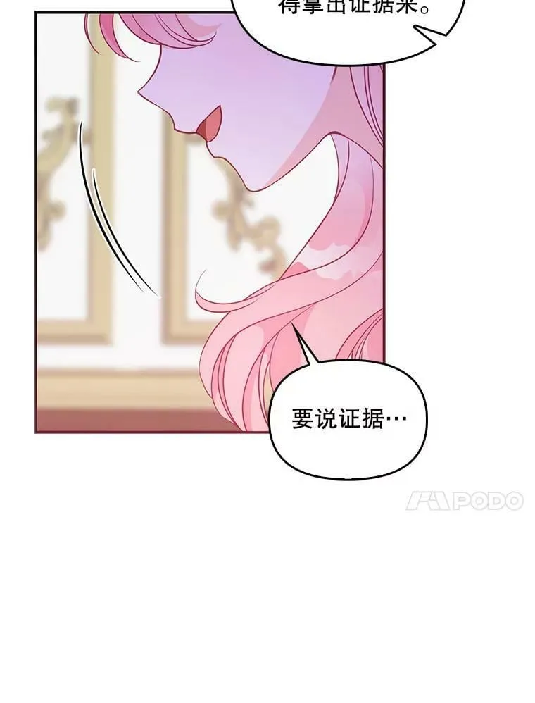57.被关押34