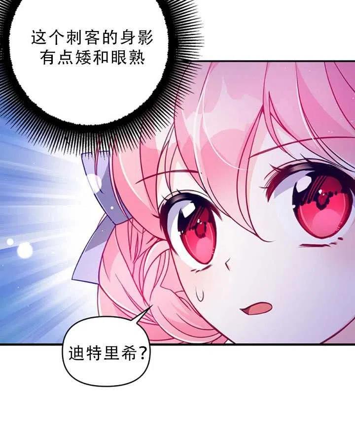第34话50