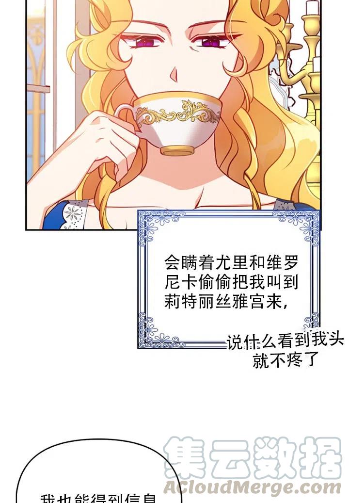 第37话66