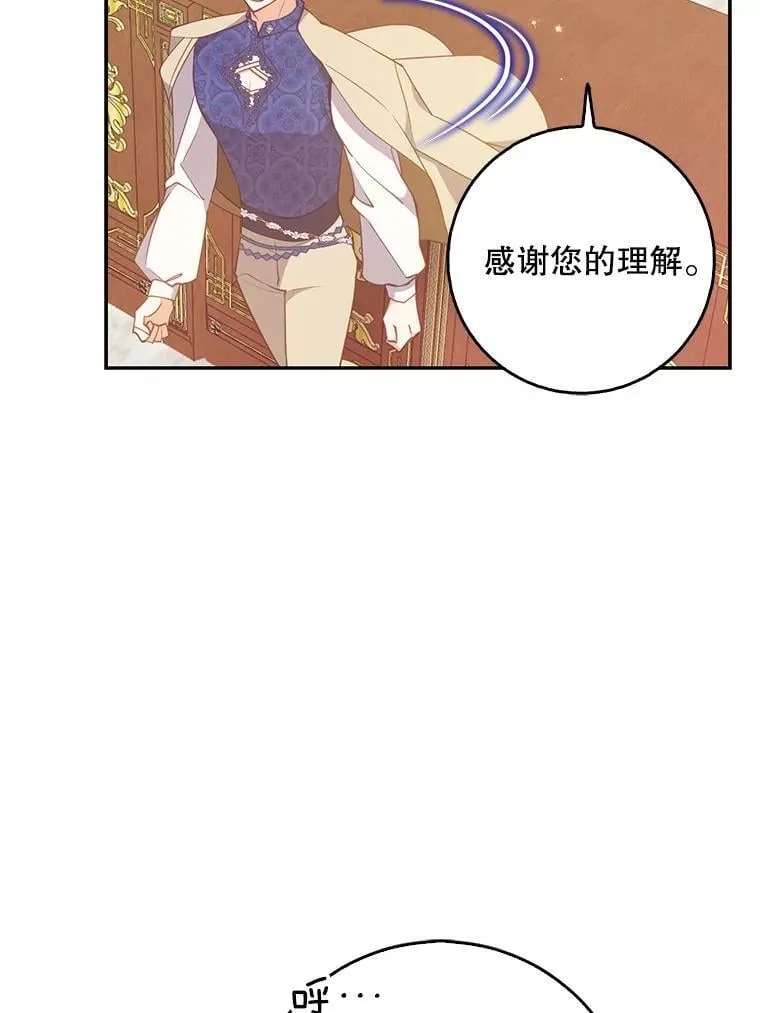 113.小心机95