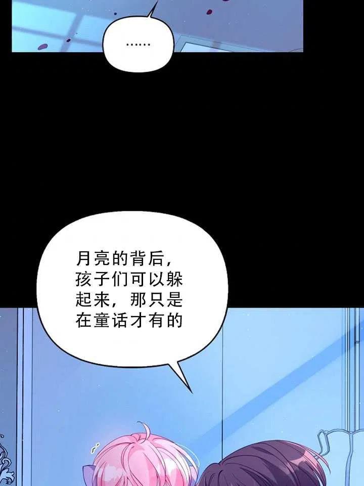 第35话10