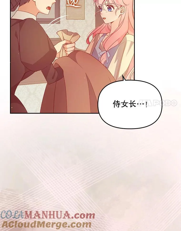 99.自导自演54