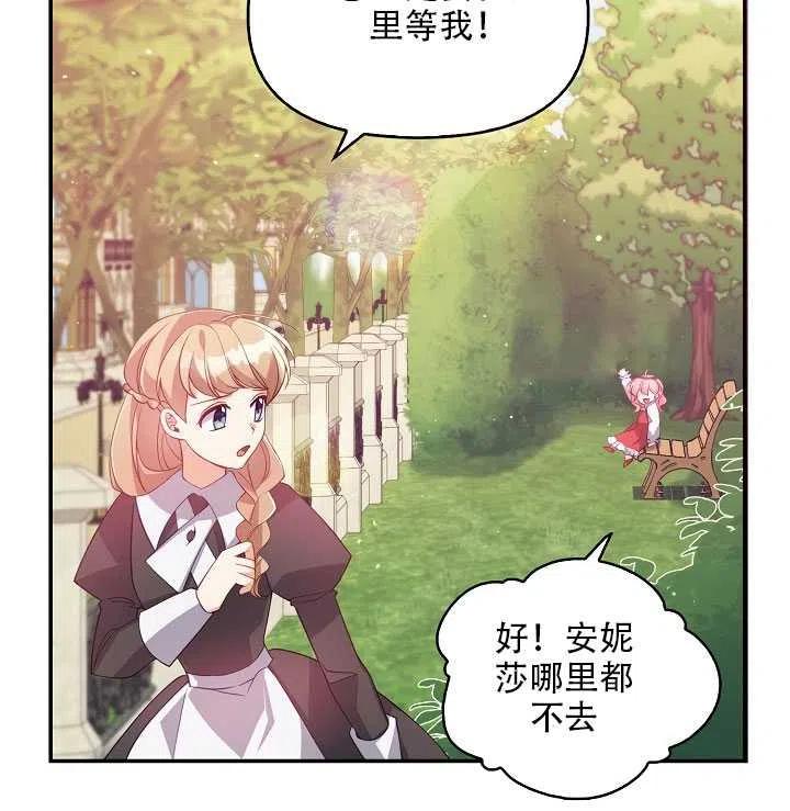 第18话91