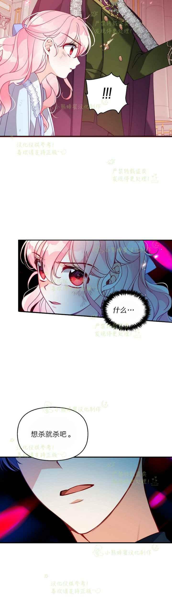 第44话9