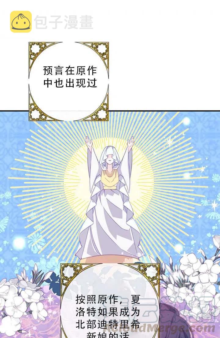 第30话51