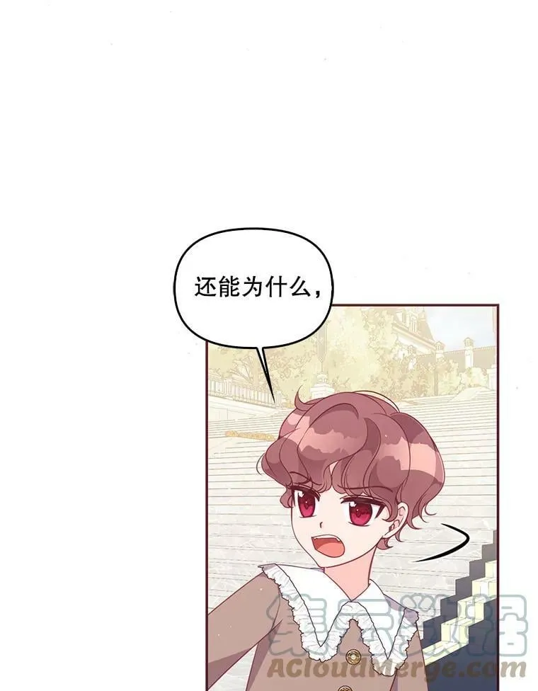 59.回家36
