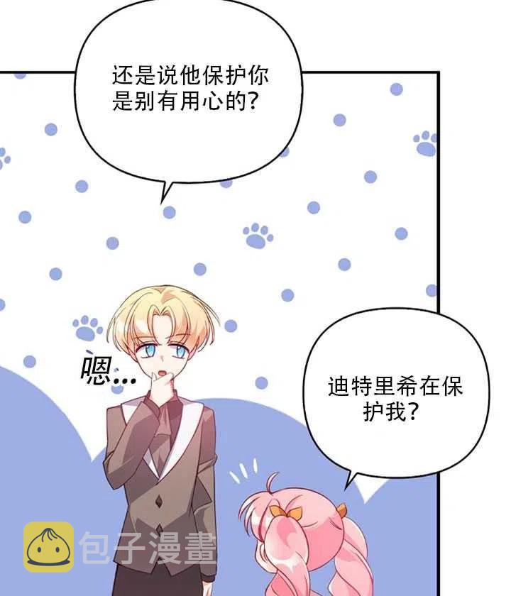 第24话4