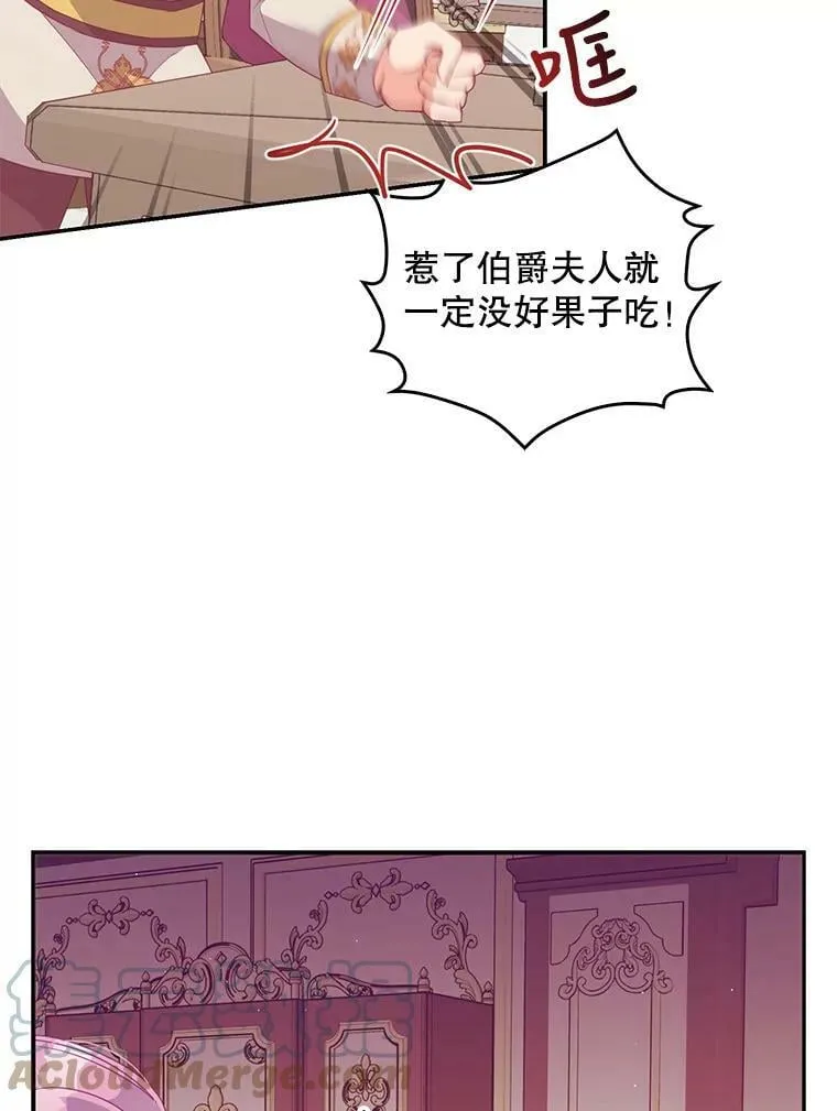 58.贵族会议18