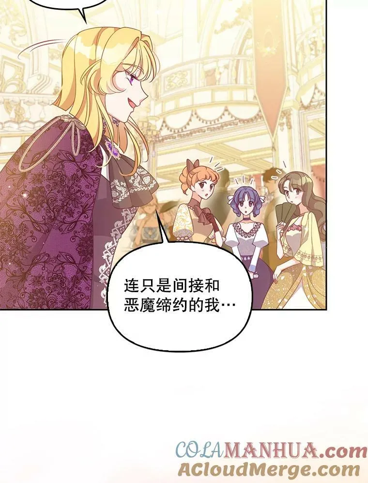 85.毫无反应15