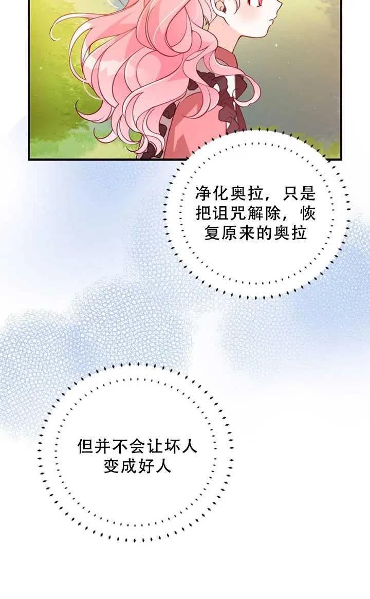 第36话64