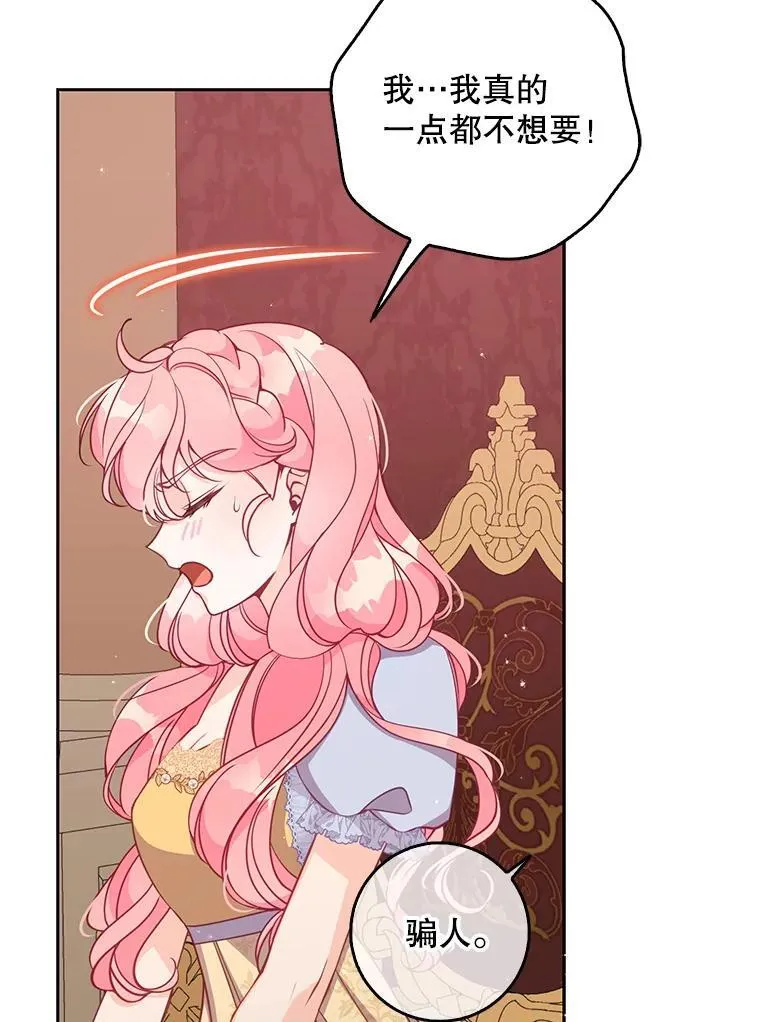 115.洗洗睡吧10