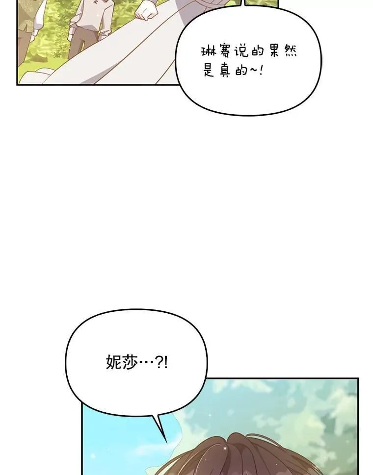 97.花花公子46