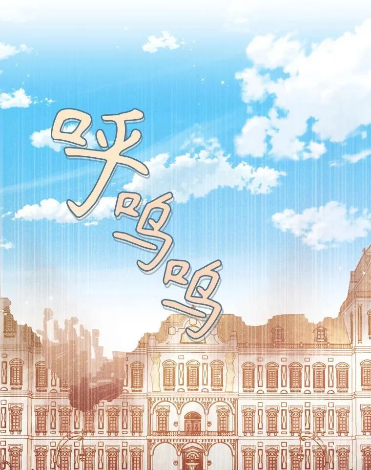 108.返回子爵府53