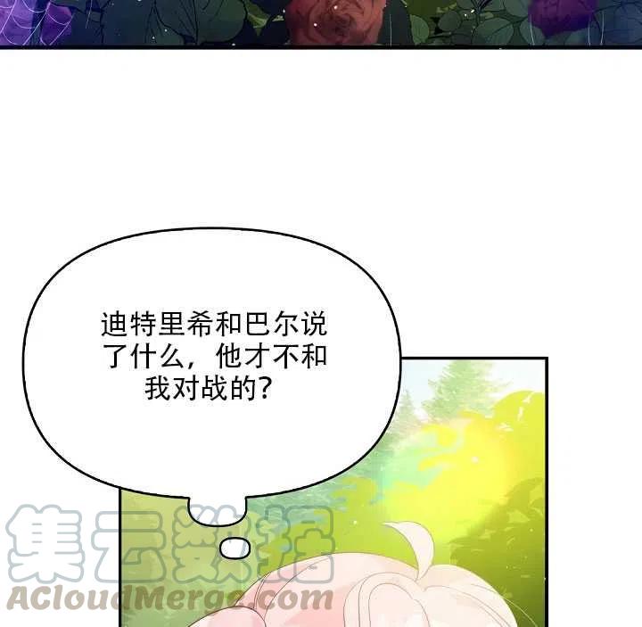 第17话64