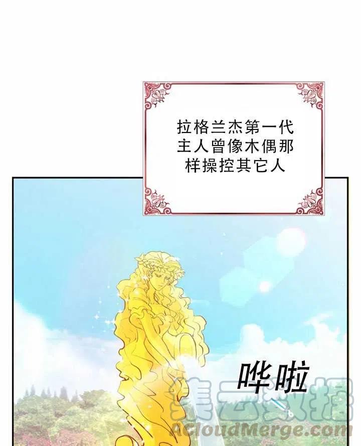第32话12