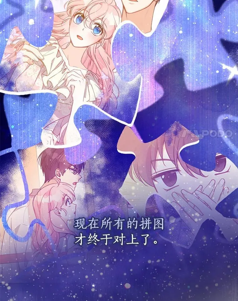 102.恢复记忆11