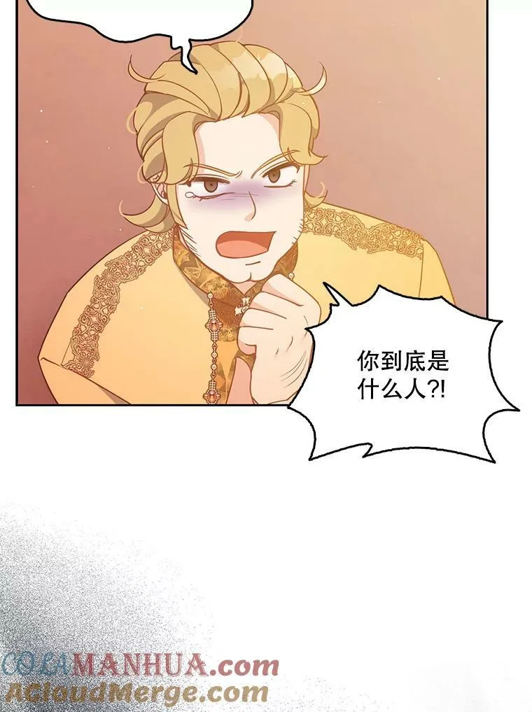 95.佣人和侍女60