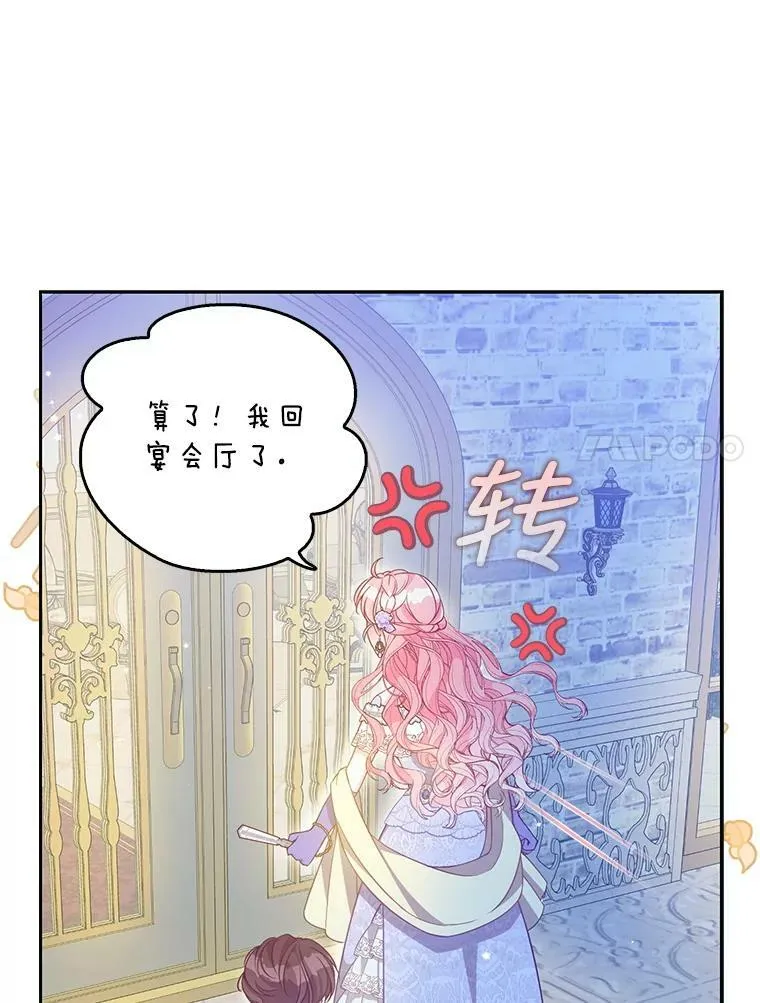 86.脱衣服？6