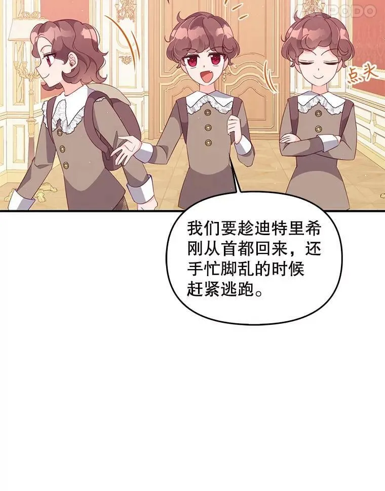 59.回家70