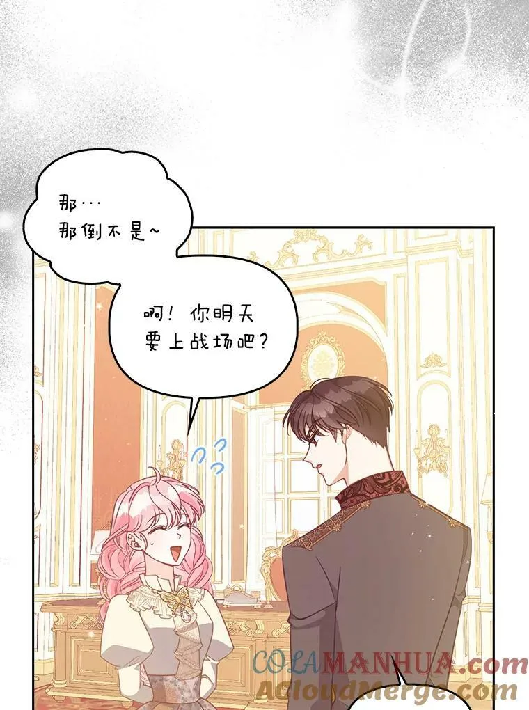 88.决心离开88