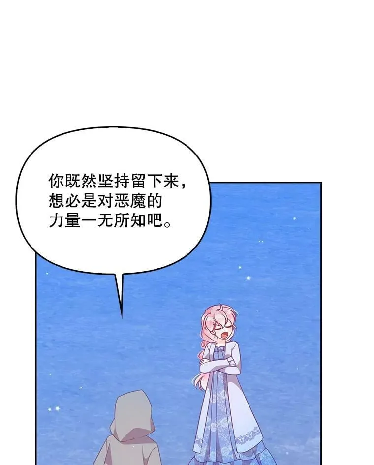 82.帮忙解除契约31