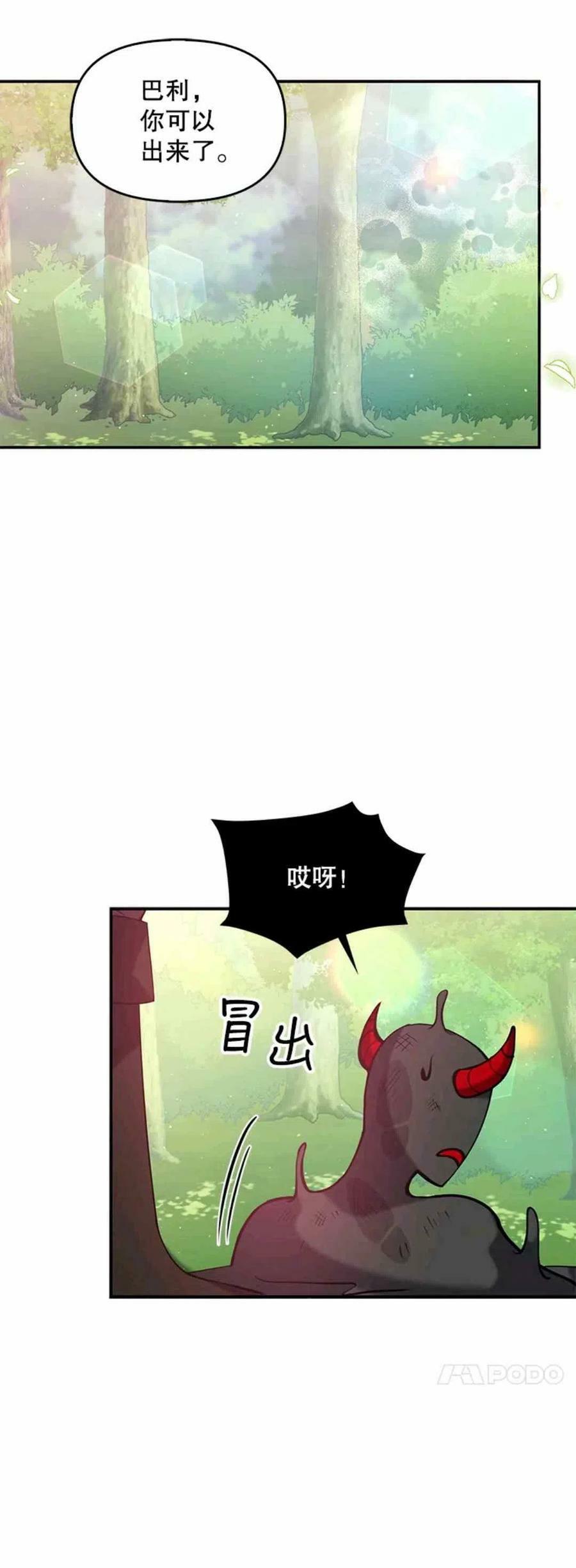 第54话29