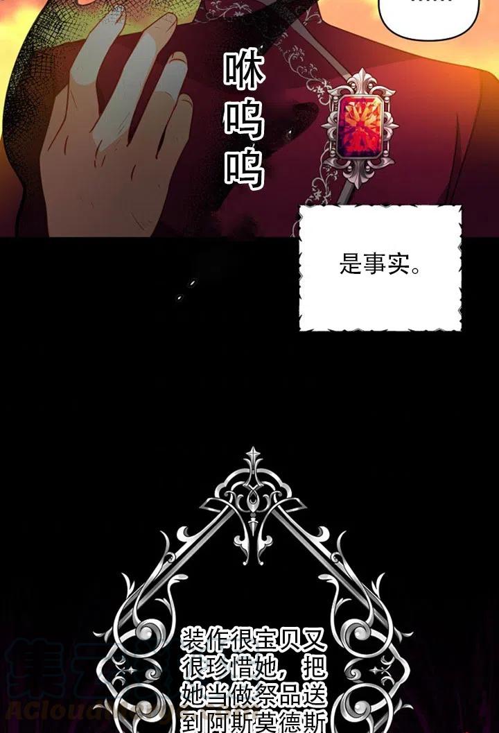 第37话39