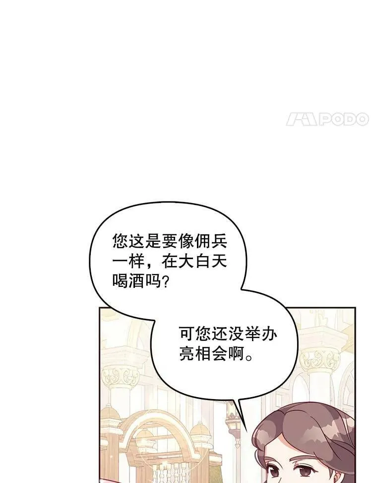 68.茶话会（1）95