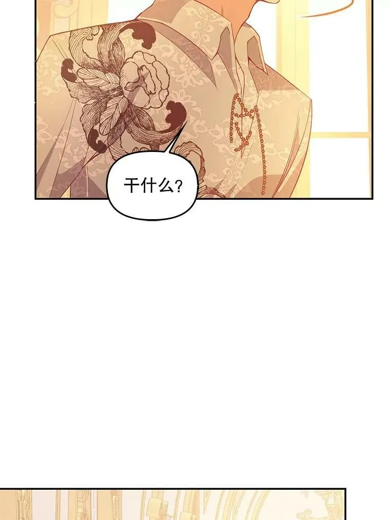 59.回家85
