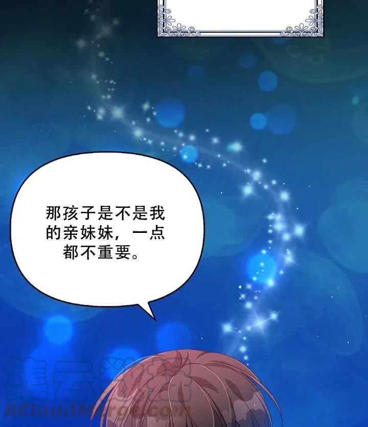 第36话15