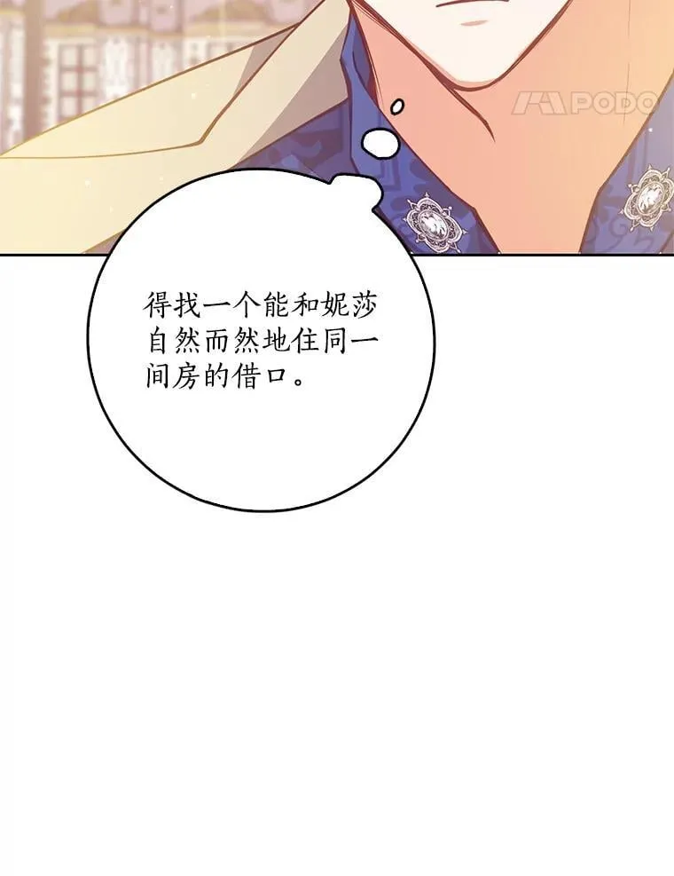 113.小心机50
