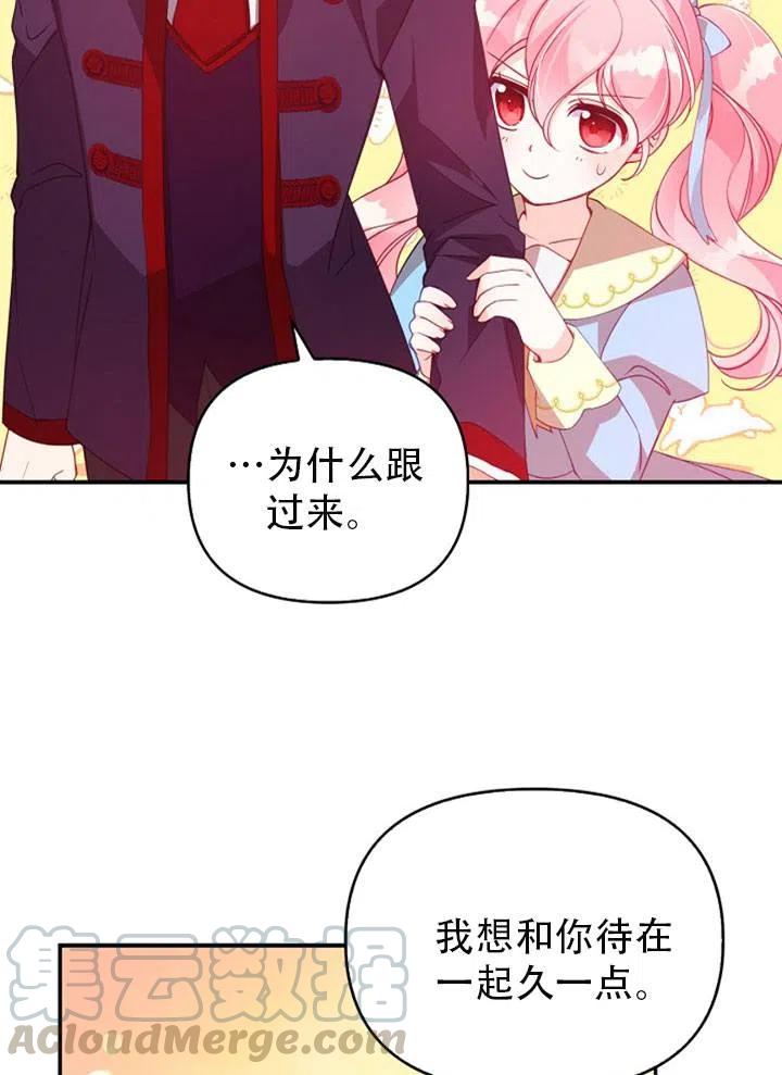 第39话48