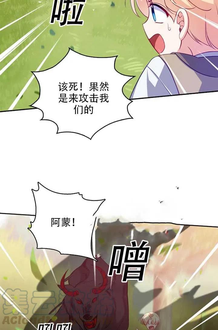 第24话75