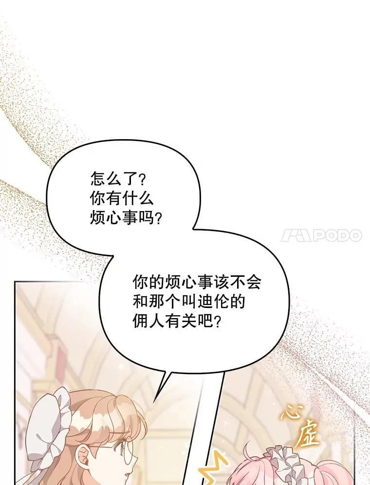 97.花花公子6