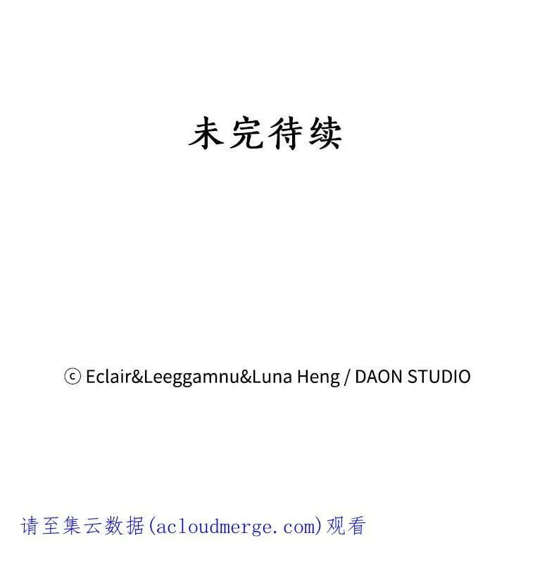 63.寻找圣物（1）99